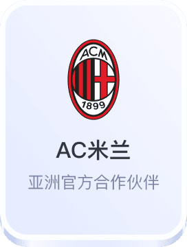 澳门星际国际平台注册